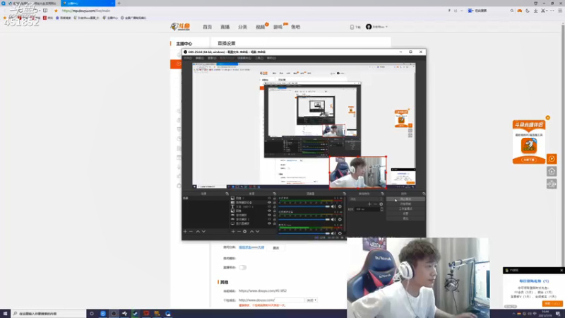 【2021-07-19 16点场】孙老师sss：孙老师”菠萝熏上线“