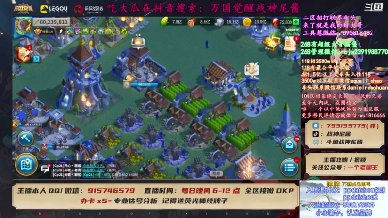 【2021-07-19 17点场】战神尼酱丶：今日顶上战争，开关五第六战区奥利给。