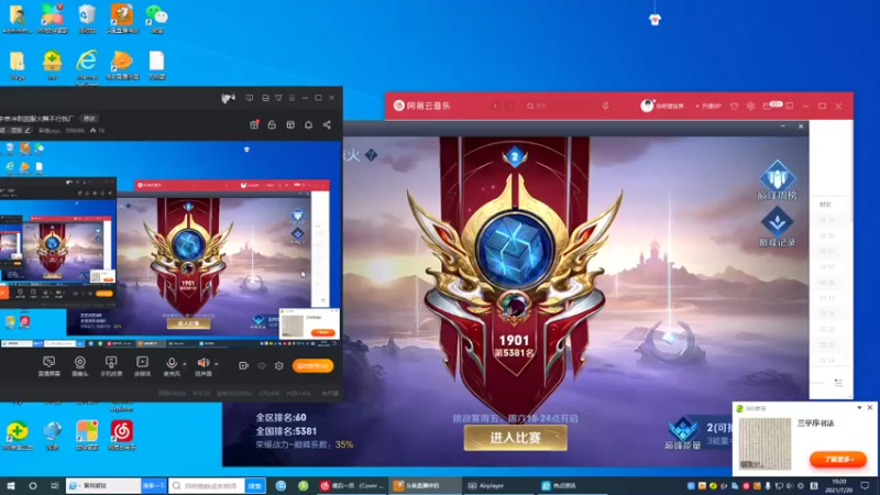 【2021-07-20 19点场】有痕ysys：双国一中单冲刺国服火舞不行找厂