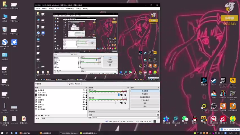 【2021-07-11 10点场】小卑鄙丶iwnl：小卑鄙你哪天能早起啊？