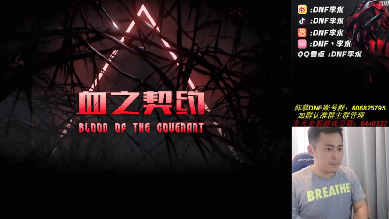 【2021-07-20 18点场】李永：今晚玩主机