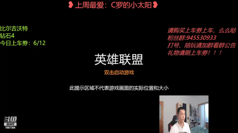 【2021-07-16 19点场】白菜ad：薇恩女枪单排之旅