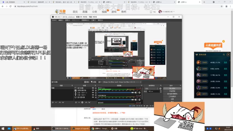 【2021-07-13 21点场】天才辅助杨小杨：国服第一嘴硬辅助 峡谷冲王者！