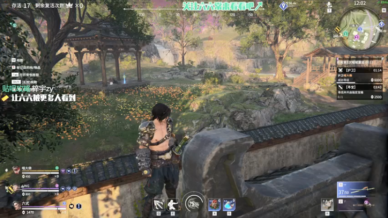 【2021-07-18 21点场】六式zy：永劫最快乐的季沧海