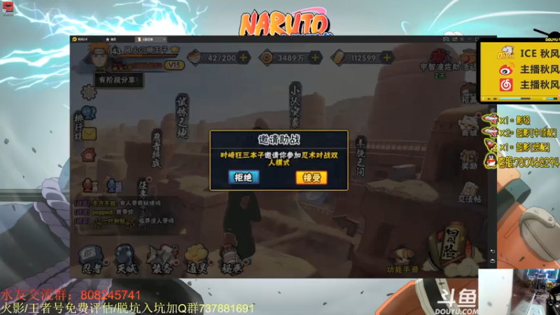 【2021-07-20 18点场】ice秋风：秋风：无差别Day2~