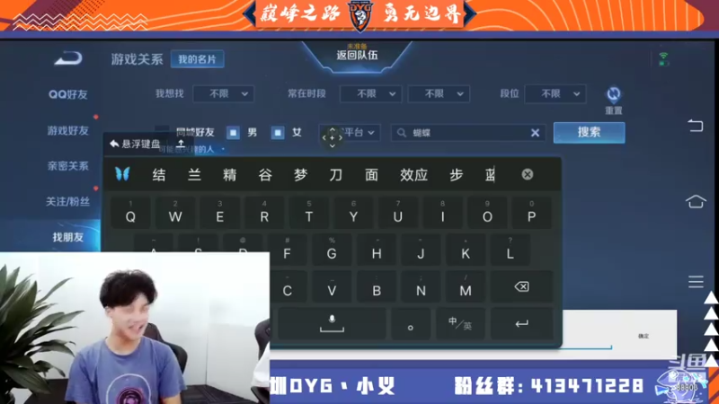 【2021-07-17 13点场】DYG丶小义：回来了回来了 9407630