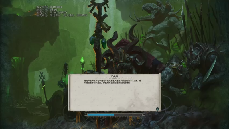 【2021-07-20 18点场】鱼的眼泪水知道：【原版】妖婆赫利本