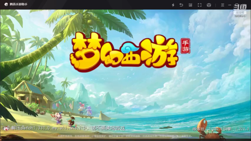 【2021-07-14 19点场】一直默默关注你的小强：❥(^_-)主播带你在方块世界遨游