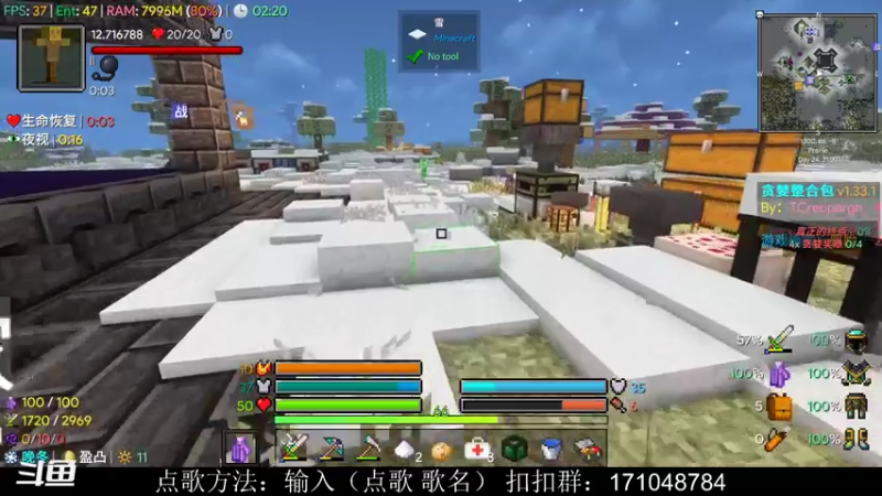 【2021-07-20 02点场】老丶百事：百事 爆肝贪婪第9天