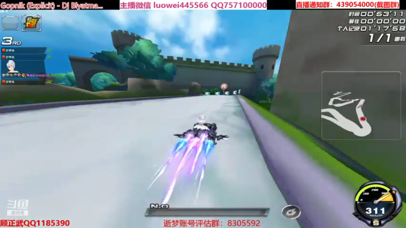 【2021-07-20 21点场】BN丶罗伟：晚上好，各种道具来弄