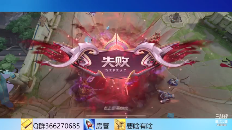 【2021-07-19 21点场】不小的远近：让我们一起共进退退退退
