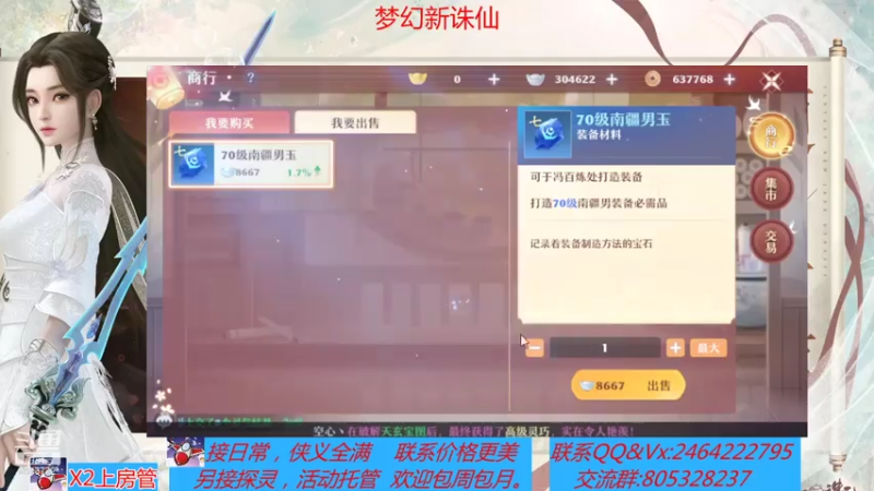【2021-07-19 12点场】若晞丶：最长在线帮肝，业务能手
