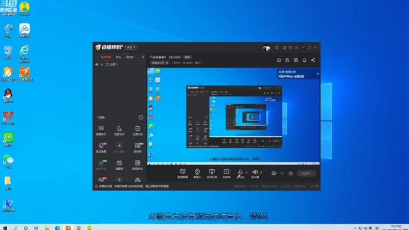 【2021-07-19 20点场】Ci6rof：不进来看看？ 2436696