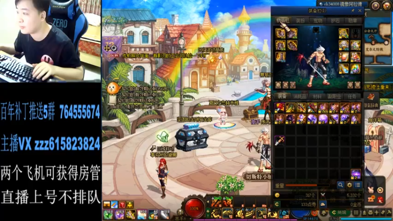 【2021-07-19 01点场】红眼百年：日常上分，擂台双杀，无伤