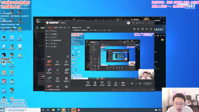 【2021-07-20 09点场】迅哥丶雨霖铃：美测王者八排！！！