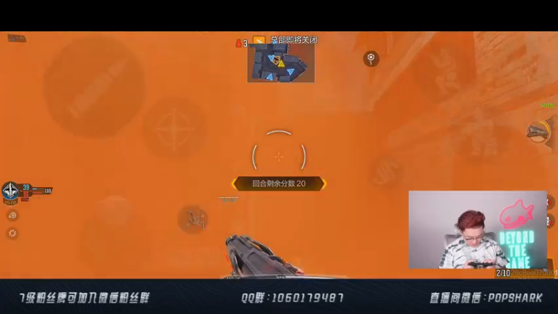 【2021-07-19 23点场】皮皮鲨FPS：各位家人晚上好