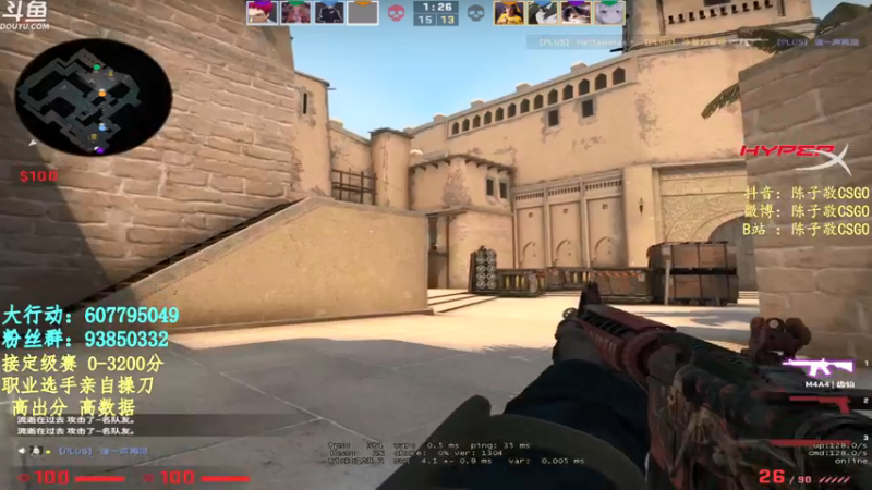 【2021-07-19 19点场】陈子敬丶：陈子敬【节】【目】【效】【果】