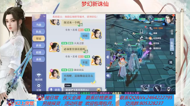 【2021-07-19 10点场】若晞丶：最长在线帮肝，业务能手