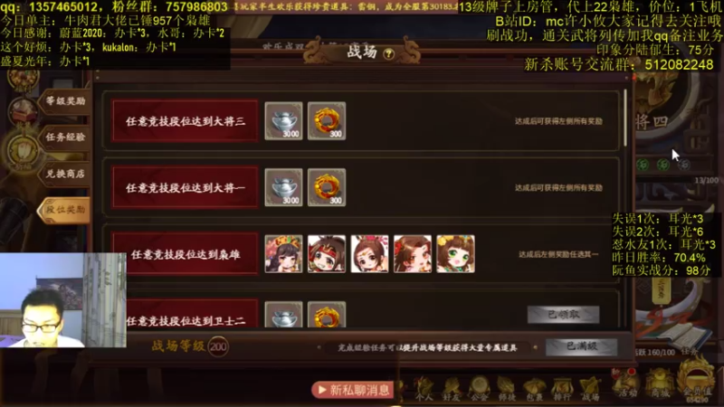 【2021-07-19 22点场】MC许小攸：斗地主和2v2穿插直播。