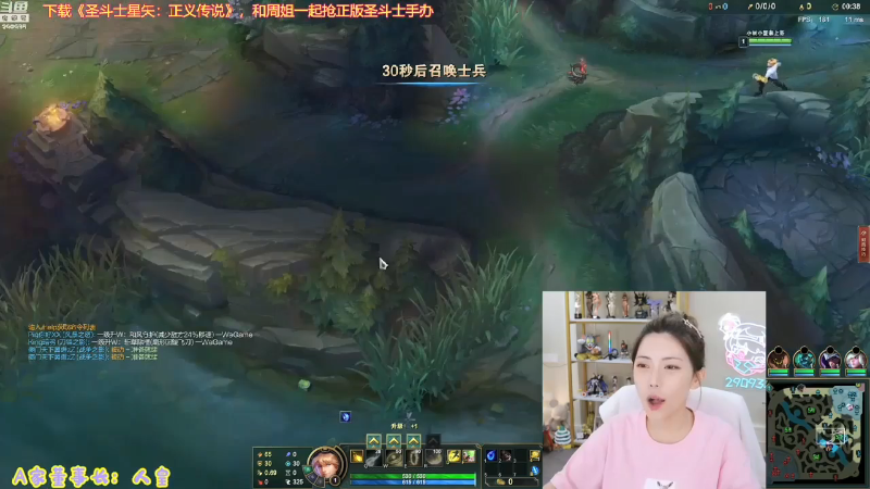 【英雄联盟】不2不叫周淑怡的精彩时刻 20210720 23点场
