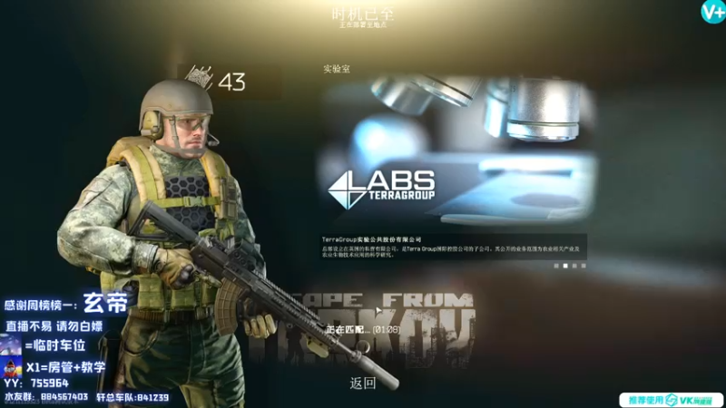 【2021-07-20 20点场】H7丷大岩：逃离塔科夫第一厨王！