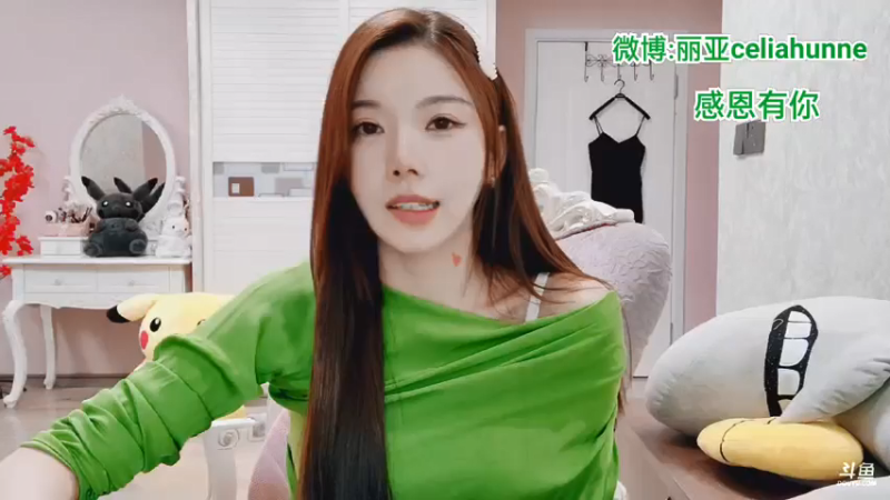 【2021-07-20 18点场】丽亚celiahunne：小姨子：加油
