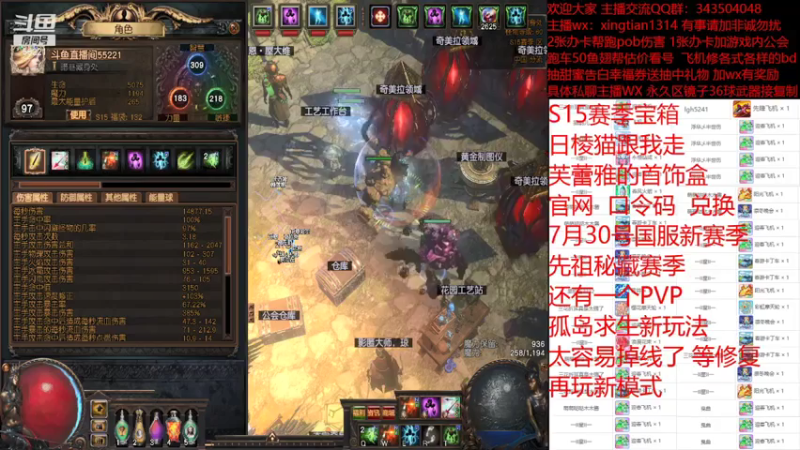 【2021-07-19 23点场】神SM：细心萌新教学 最性价比搭配 欢迎不懂咨询