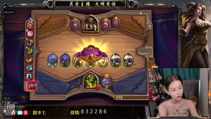 【2021-07-15 14点场】甜水七：大家都收到卡包了嘛