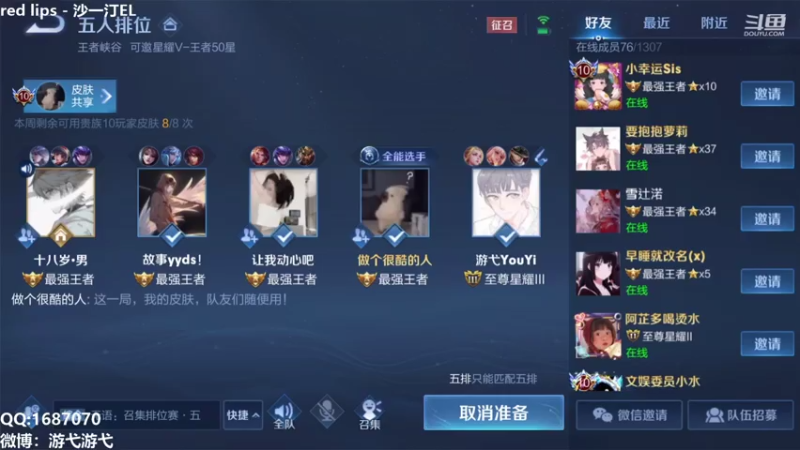 【2021-07-19 22点场】游弋：什么叫做操作上的视觉盛宴呢？