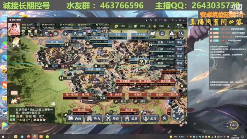 【2021-07-16 17点场】钱某剑指苍天：老钱专业开荒打架运营