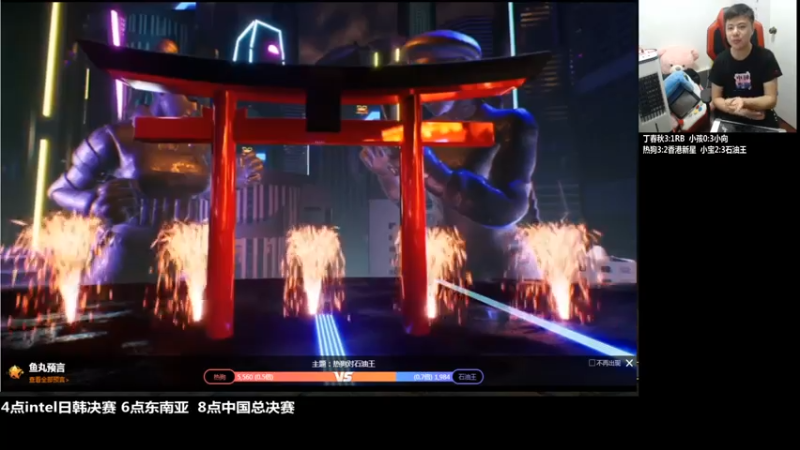 【2021-07-20 22点场】游天堂：小孩曾卓君：今晚街霸中国总决赛