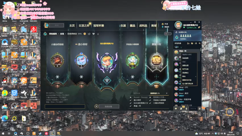 【2021-07-16 22点场】三三才不是卤蛋OwO：林林生日快乐~~~