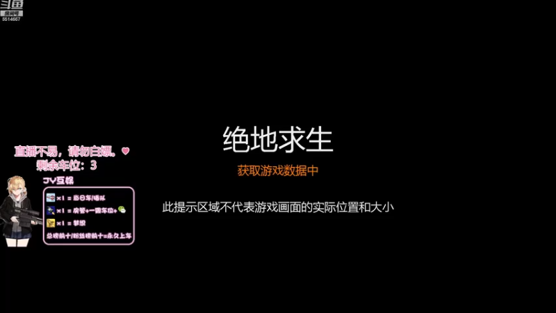 【2021-07-19 19点场】偶尔高冷雪OvO：【雪】杀！