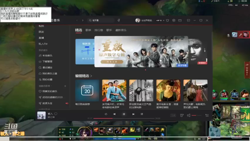 【2021-07-20 12点场】吉格丶帝国：追人亚索匹配中8771830