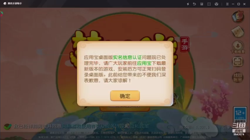 【2021-07-15 06点场】一直默默关注你的小强：❥(^_-)柯南带你在方块世界遨游