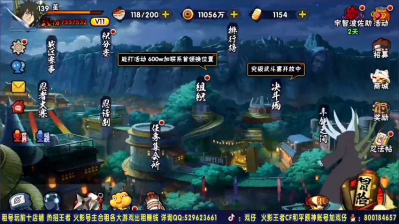 【2021-07-20 19点场】Kurozuka名超：名超：无差别第二天 冲啊