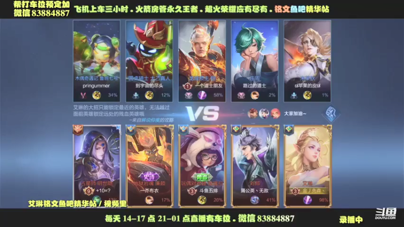 【2021-07-20 02点场】斯巴达npc：艾琳天花板❤无敌带乱杀