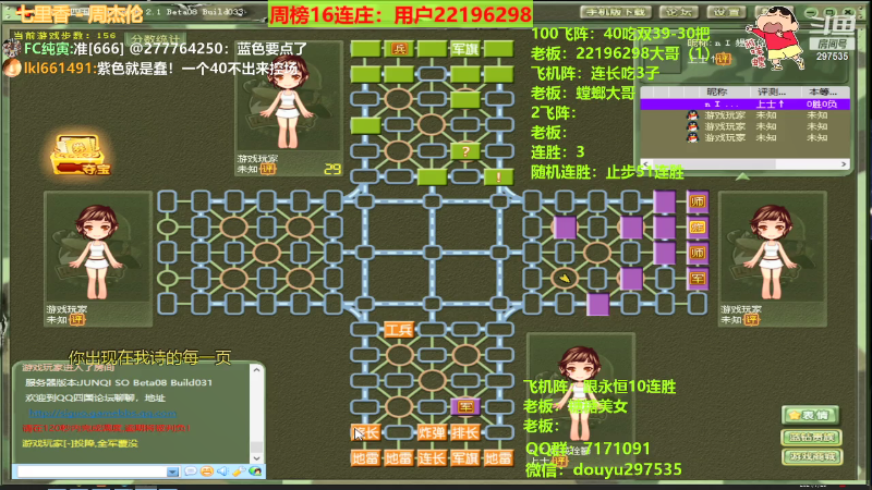 【棋牌娱乐】恶蚊子的精彩时刻 20210720 12点场