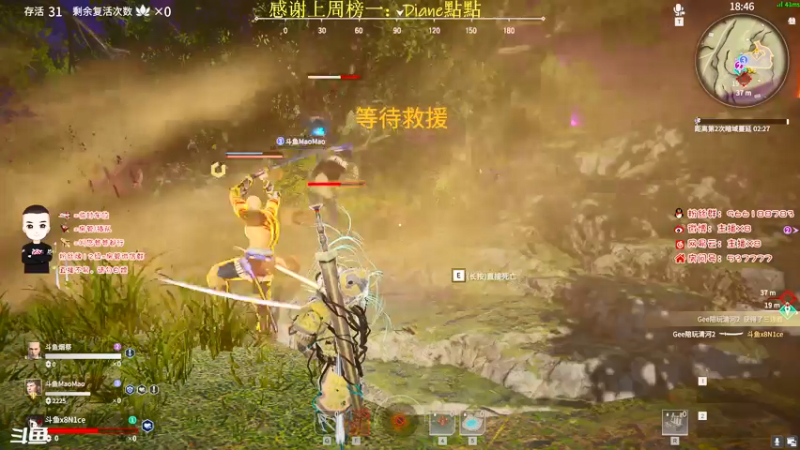 【2021-07-20 14点场】x8N1ce：[x8]永劫无间!冲榜!