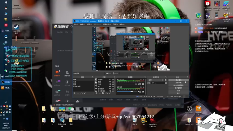 【2021-07-19 13点场】byMgogo：【byM】沉着冷静温柔以礼待人