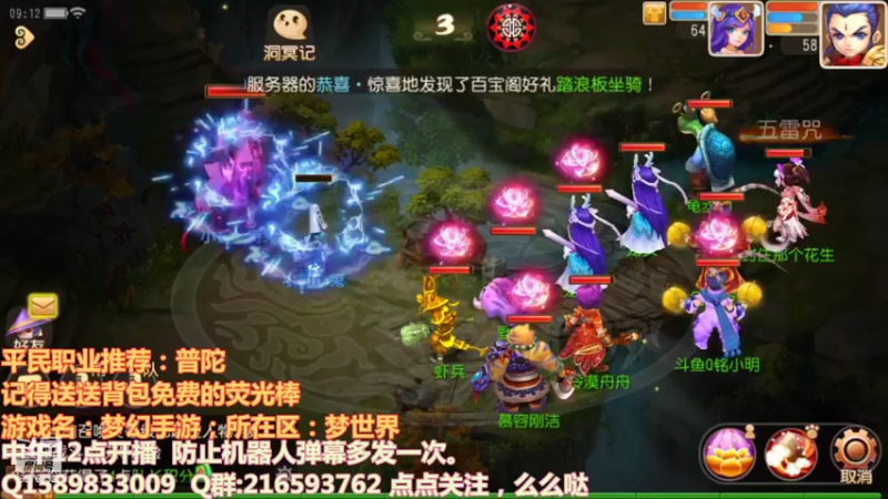 【2021-07-17 09点场】QAQ铭小明：继续冲！！！加油干神兽