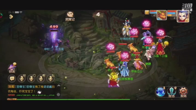 【2021-07-10 23点场】一直默默关注你的小强：❥(^_-)新人主播带你在幻世界遨游
