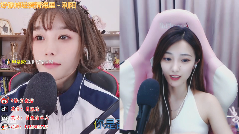 【户外】百变姑姑肖淑洁的精彩时刻 20210720 01点场