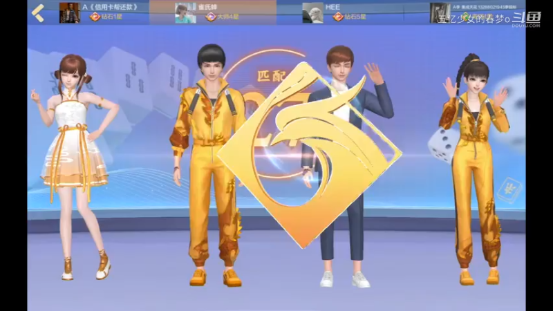 欢乐麻将精彩日常 540