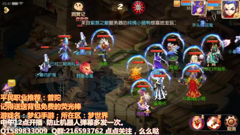【2021-07-19 09点场】QAQ铭小明：继续冲！！！加油干神兽