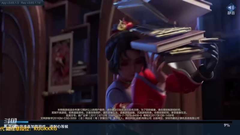 直播回放
