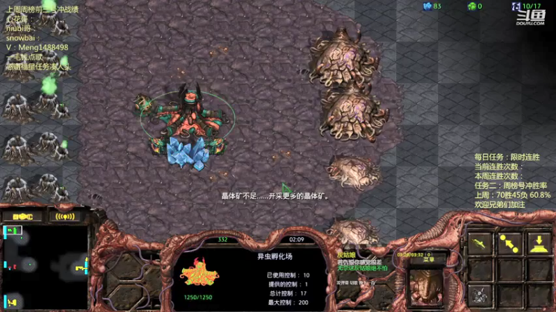 【2021-07-20 01点场】丶Mengg：兄弟们， 好像很厉害的样子