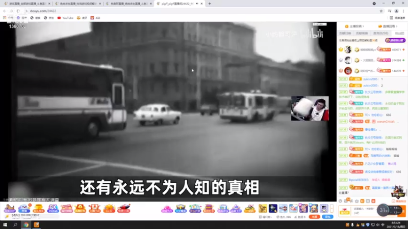 【2021-07-18 08点场】桃梨阿：随缘直播嗷 1360702