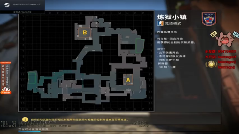 loveyou_qq +CSGO：主播战力无双豪取21人，完虐对面赢得最终比赛