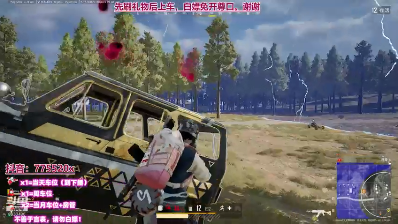 【2021-07-18 02点场】三岁是个大魔王呀i：【有车位】 万事不可退 自信即巅峰